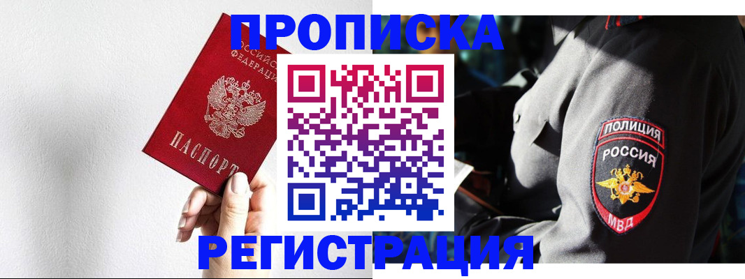 форма 3 в Геленджике