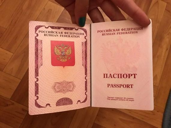 прописка в Геленджике